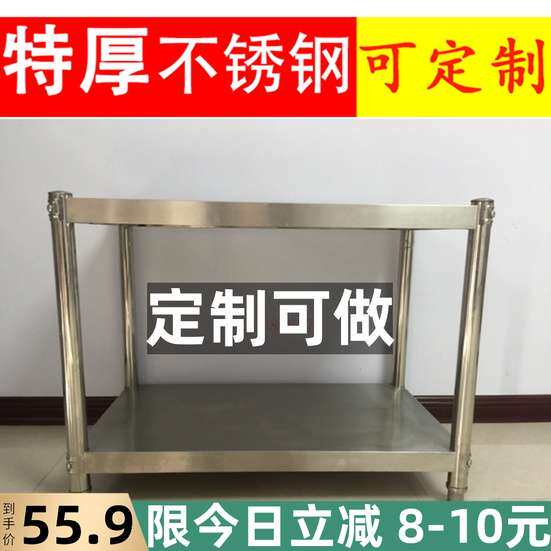 cs饭店不锈钢架子两层微波炉置物架家用厨房台面收纳可定 制白钢