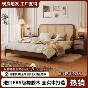 法式复古藤编实木床双人1.8x2米小户型主卧1.2m简约北欧民宿婚床