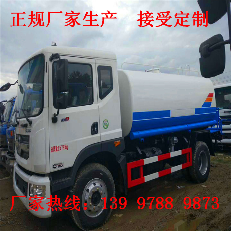 东风145蓝头12吨洒水车厂家五折优惠   哪家好现车低价促销