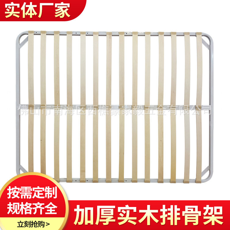 厂家供应排骨架加厚加固家用家具龙骨架折叠拆装五金配件家居