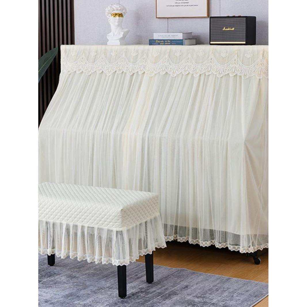 小清新钢琴全罩网格蕾丝防尘罩美式现代简约高档钢琴罩全包防尘套