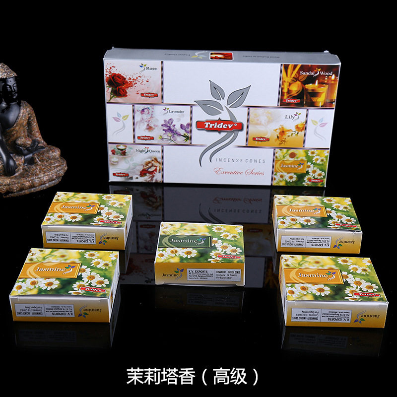 厂家直销印度进口熏香茉莉花塔香手工塔香天然材质进口印度批发