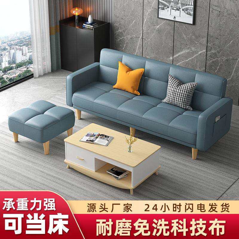 多功能折叠沙发床两用布艺沙发简易单客厅出租房折叠床懒人小户型