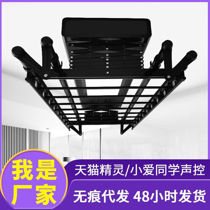 明装电动晾衣架阳台自动升降晒衣架烘干智能带声控