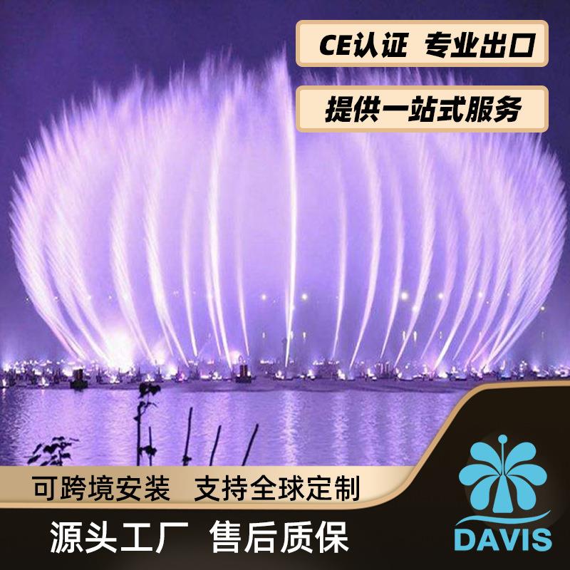 全国安装大型喷泉工程人工湖公园景观河道音乐喷泉