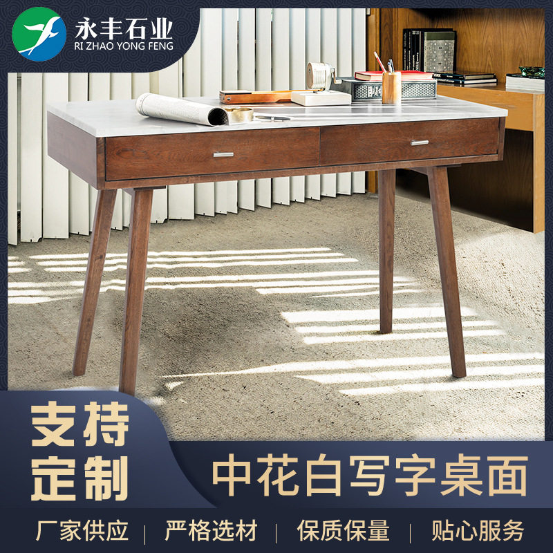厂家供应意大利白色天然大理石金属工艺支腿学生简约大理石写字桌