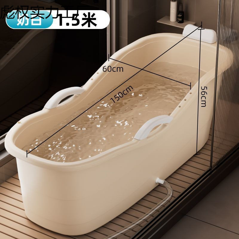 泡澡桶成人家用洗澡桶浴缸大人专用浴桶汗蒸两用洗澡盆加厚特大号