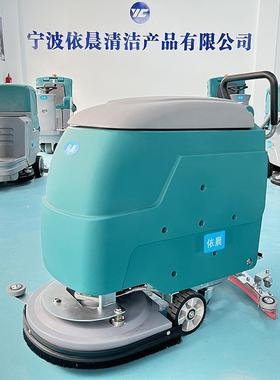 工厂手推式洗地机鄞州商用工业车间商场拖地扫地机洗地车吸拖一体