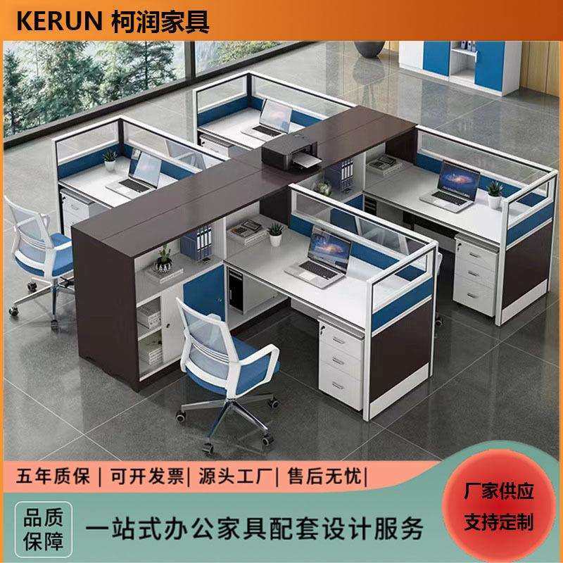 职员办公桌组合简约现代办公家具屏风办公桌组合工作位员工桌