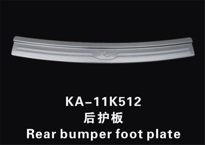 11-13款起亚K5后护板 k5后备箱护板门槛条 K5后饰条改装专用装饰