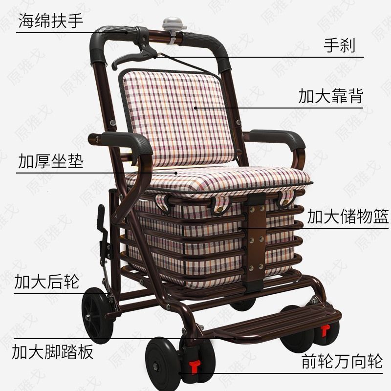 老年人代步手推车便携折叠购物座椅折叠带轮凳子老人防摔神器加宽