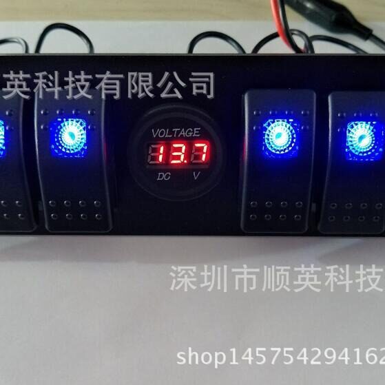 6位翘板开关面板点烟器USB电压表