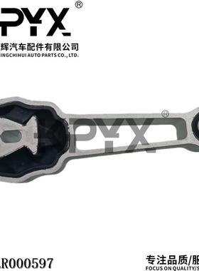 适用路虎沃尔沃富豪福特发动机机脚胶支架胶垫引擎胶OE:LR000597