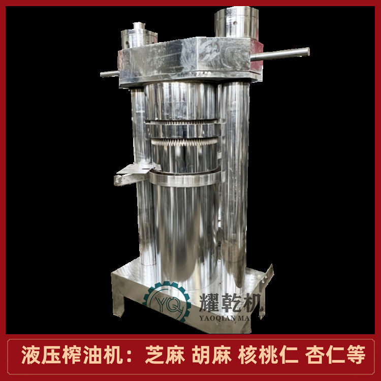 芝麻液压榨油机出油率高 杏仁核桃仁压榨提取油设备 流动香油机