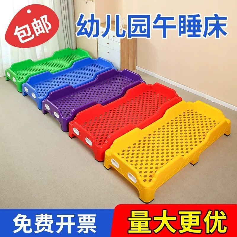 幼儿园加厚塑料叠叠午睡床