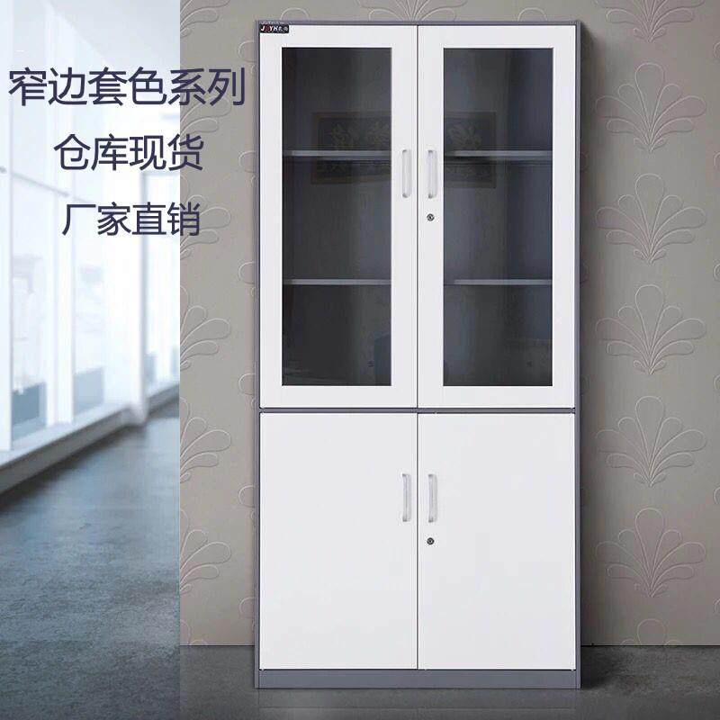 新款大器械铁皮柜文件柜办公储物柜办公家具资料档案柜带锁书柜