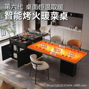 发热岛台餐桌一体可伸缩岩板ENF实木多功能石墨烯发热暖菜板导台
