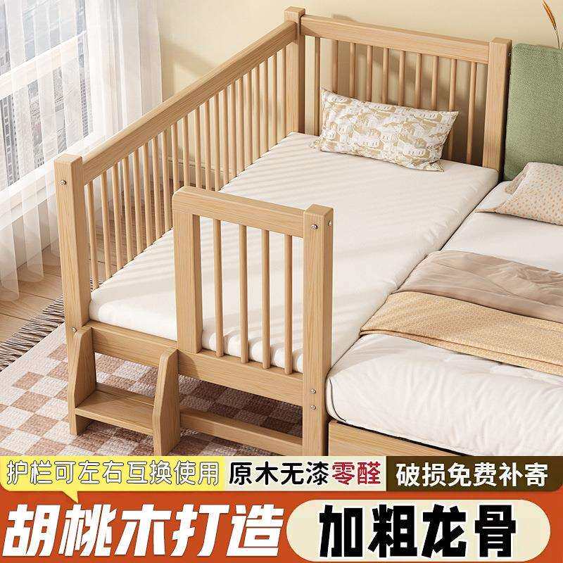 胡桃木拼接床儿童实木拼接床床加宽婴儿拼接床加粗宝宝小孩儿童床
