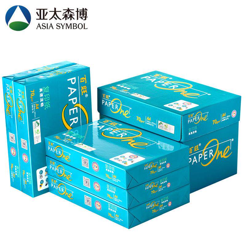 亚太森博绿百旺a4复印纸70g80ga4打印纸办公用纸整箱打印机