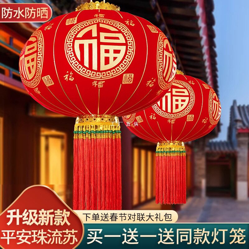 2026新款过年植绒大红灯笼阳台一对装饰春节户外大门口吊宫灯挂饰