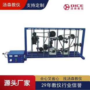 空间机构创新组合实验台现代机械原理结构实训设备