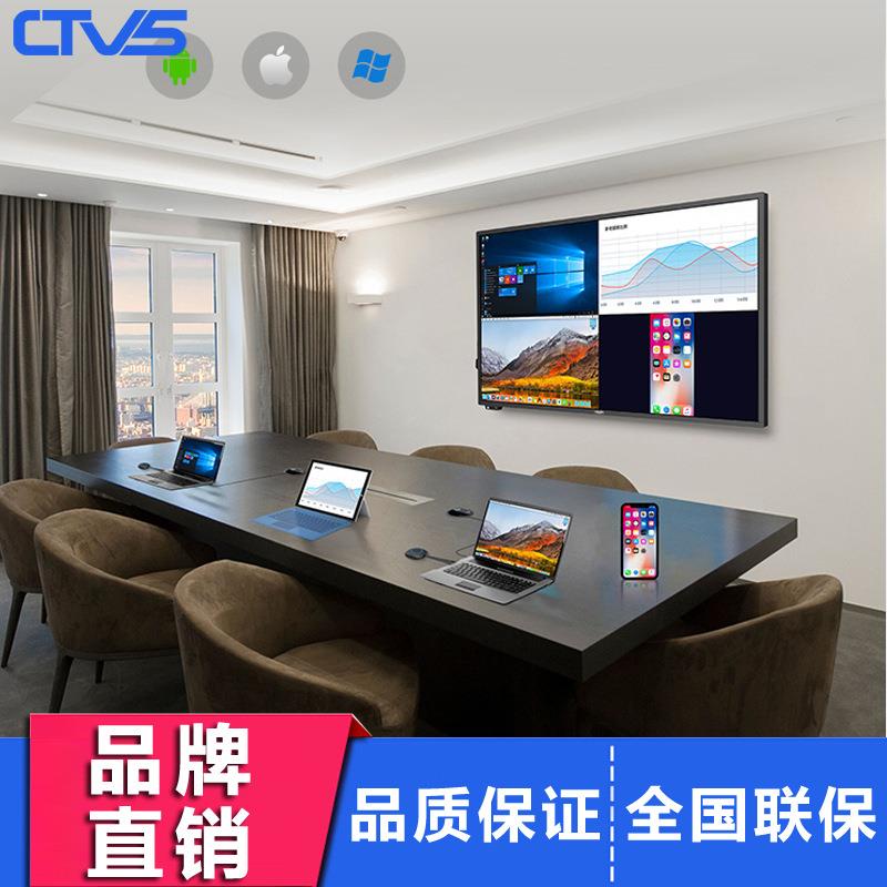 中视智能教学PC商用多媒体视频会议一体机86寸壁挂红外触摸广告机