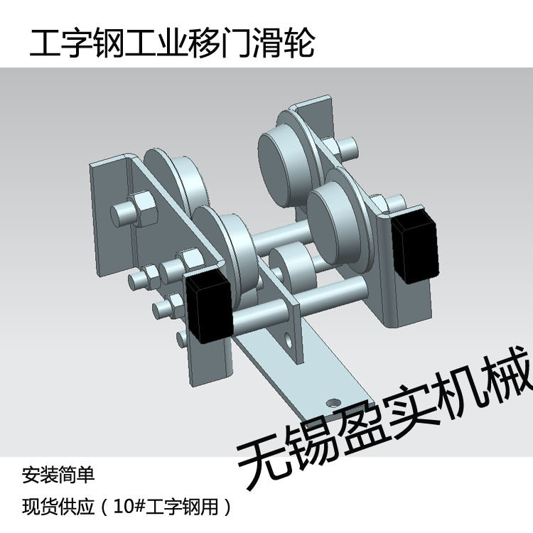 移门导轨 厂门轨道 厂家批发加重型移门 槽钢吊轮 吊轨 吊滑轮