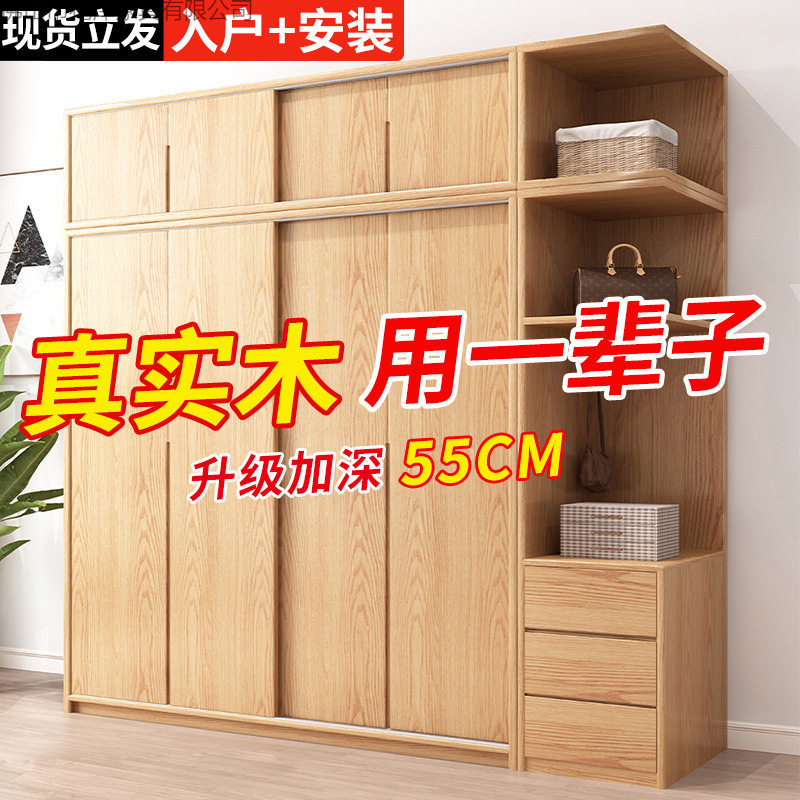实木衣柜家用卧室推拉门出租房用现代简约易安装储物收纳大衣柜厂