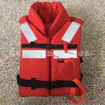 水域船用救生衣船用工作救生衣儿童救生衣海事救生衣