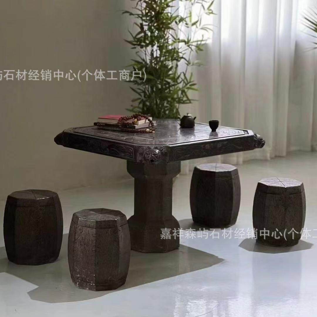 仿古青石石桌石凳庭院花园石雕摆件家用中式室外带棋盘石桌椅组合