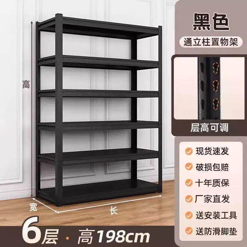 多层置物架家用仓储货架仓库阳台储物架落地超市厨房收纳铁架