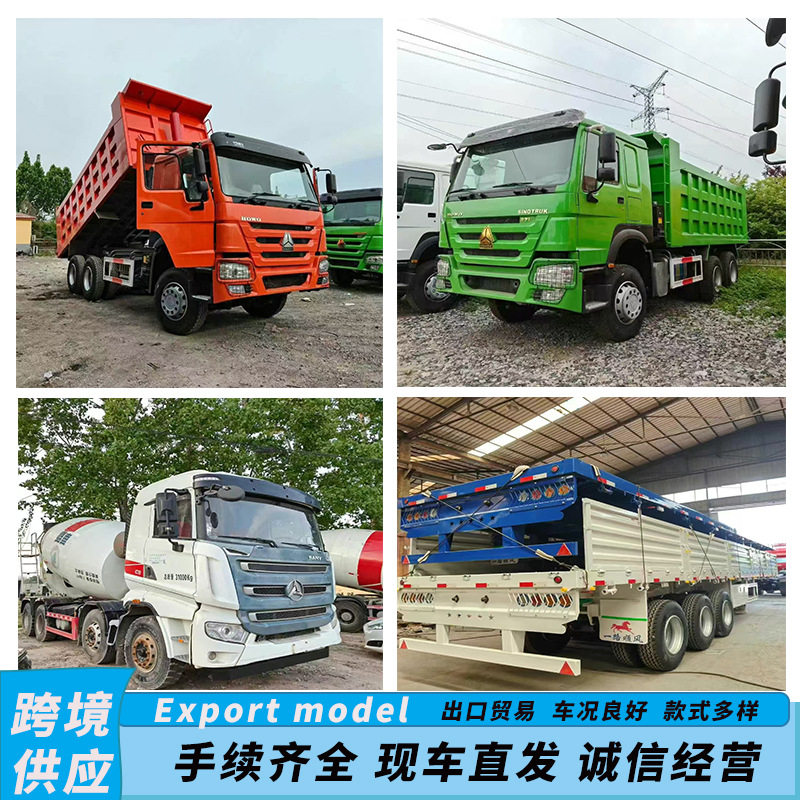 供应出口车型豪沃前四后八渣土自卸车HOWO后八轮重卡工程车可按揭