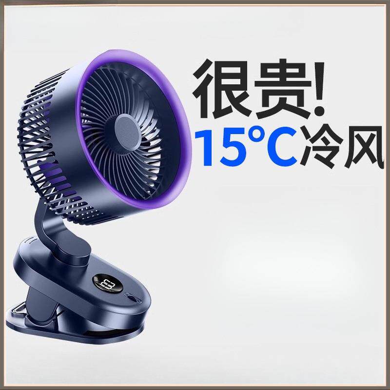 8寸风扇静音夹式小风扇usb桌面小型学生宿舍床上充电款超长续航