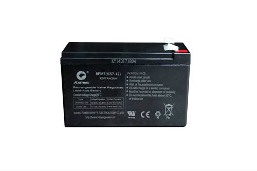 巨将12v电瓶12V5AH 7AH 9AH蓄电池电池太阳能音响照明户外电瓶