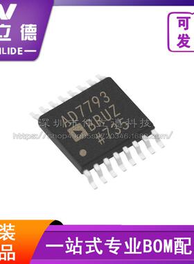 原装AD7793BRUZAD7793BRUZ-REELTSSOP-16模数电子元器件