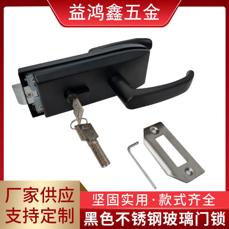 黑色不锈钢玻璃门锁批发304拉丝商用家用现代简约免开孔执手锁