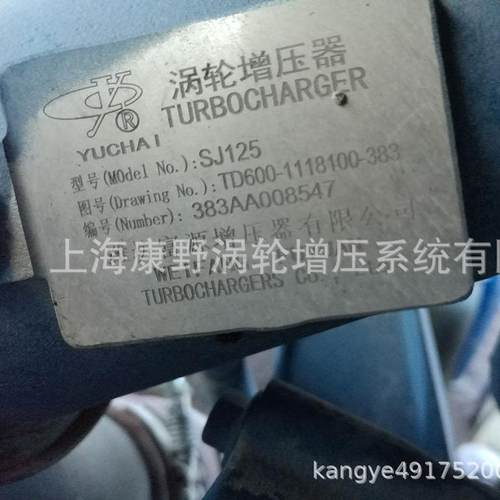 原装富源增压器SJ125TD600和TD910水冷和SJ130TD390和TD200