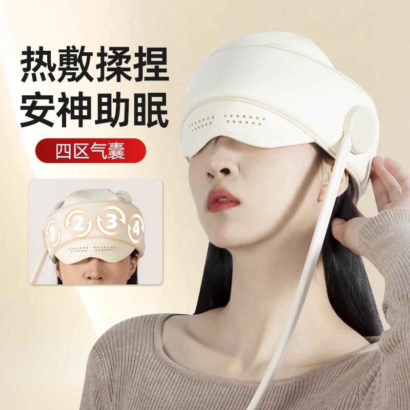 头疼头部按摩仪解压仪揉捏智能头部按摩器电动家用助眠头疗按摩器