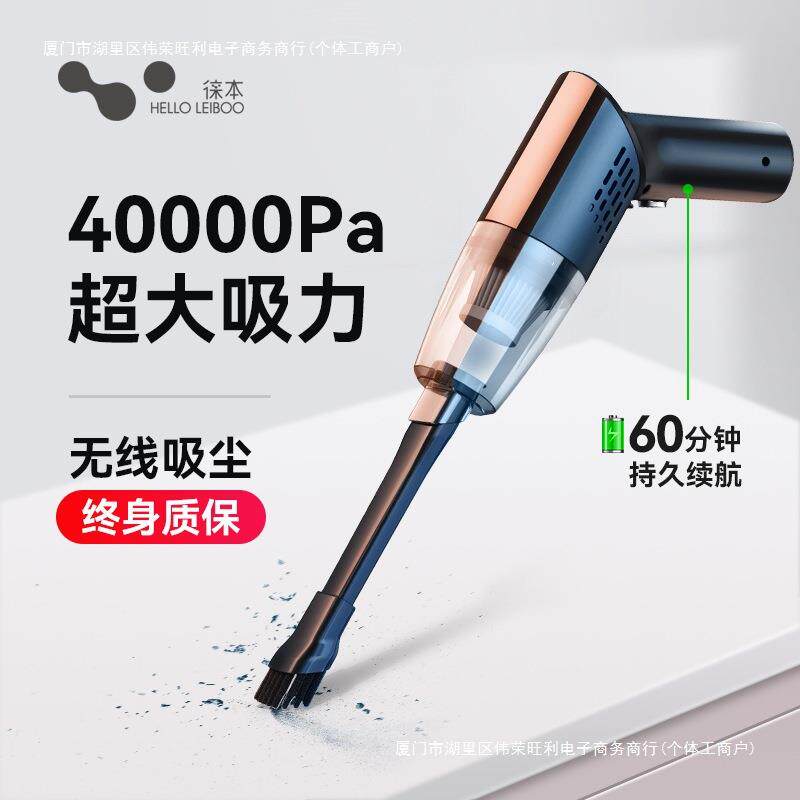 小型汽车车载吸尘器车用家用你大吸力吸力无线充电米功率包邮