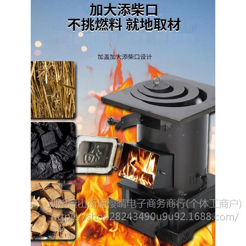烤箱气化取暖炉铸铁柴火炉子家用室内烧煤农村采暖炉冬天柴煤两用