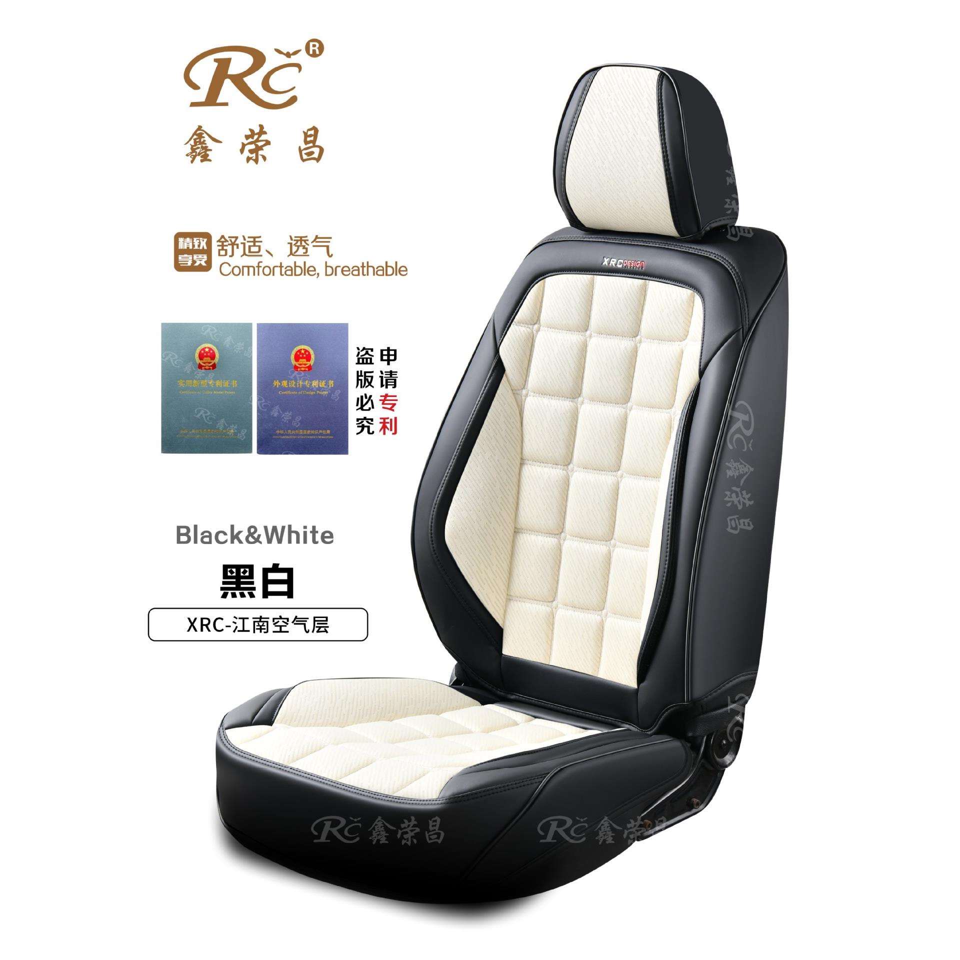 新款空气层透气网时尚面料坐垫四季全包通用款汽车坐垫冬暖夏凉