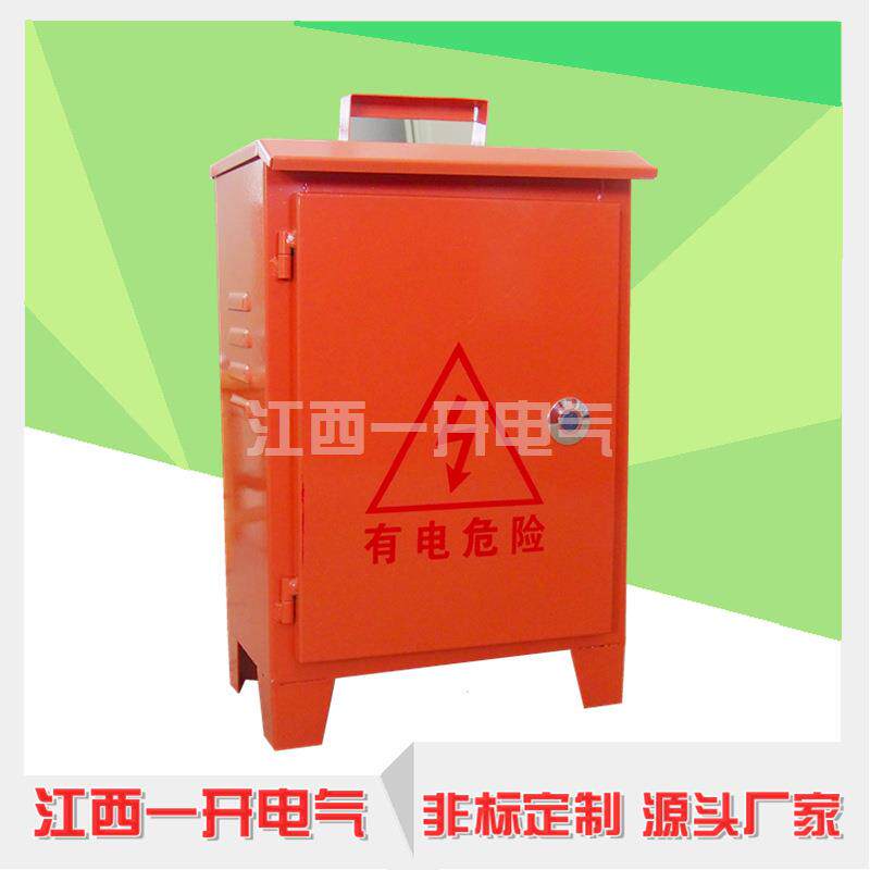 工地三级配电箱临时箱手提箱户外落地防雨配电箱便携式工地箱