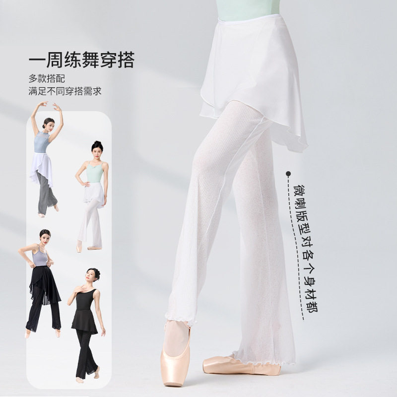 舞蹈裤女芭蕾舞显瘦直筒阔腿裤舞练功裤新热身微喇叭形体裤