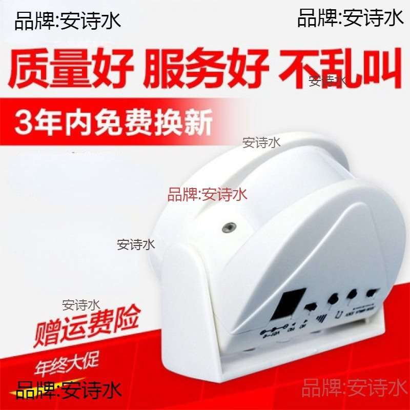 门铃感应器店铺进门迎宾器 定欢迎光临制语音提醒器 家用电子门铃