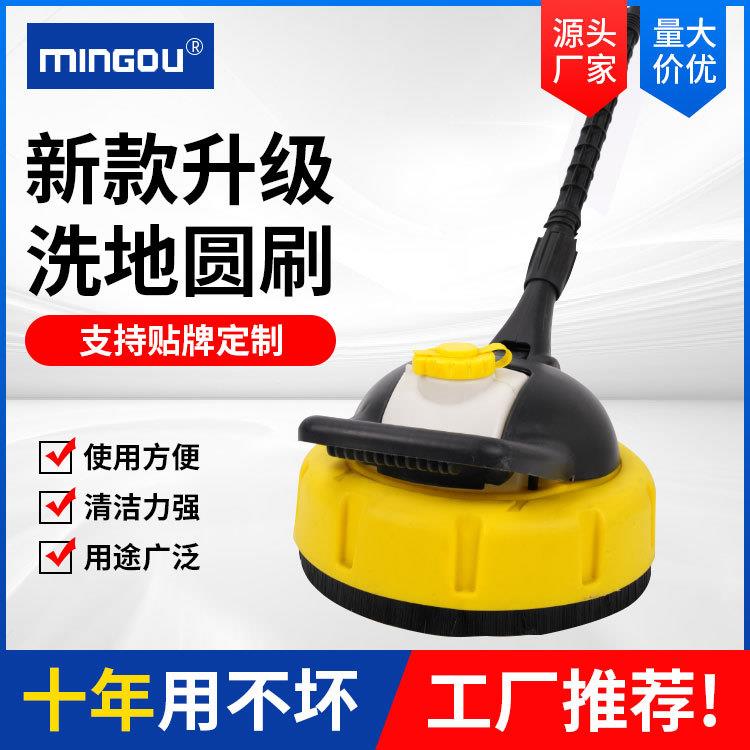 电商K系列LAVOR圆盘洗地刷高压旋转刷带皂液壶清洗刷