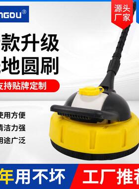 电商K系列LAVOR圆盘洗地刷高压旋转刷带皂液壶清洗刷