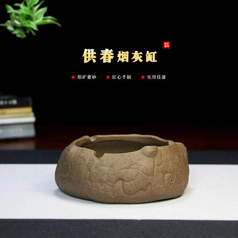 宜兴紫砂烟灰缸创意烟缸手工紫砂杂件茶宠茶玩茶具配件