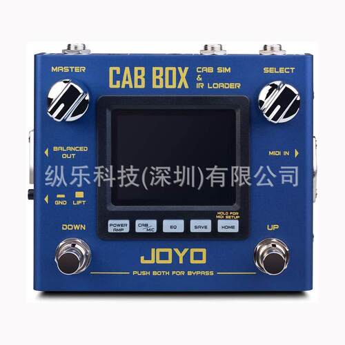 JOYOR-08CABBOX箱体模拟+IR加载器支持IR功能的箱体模拟音块
