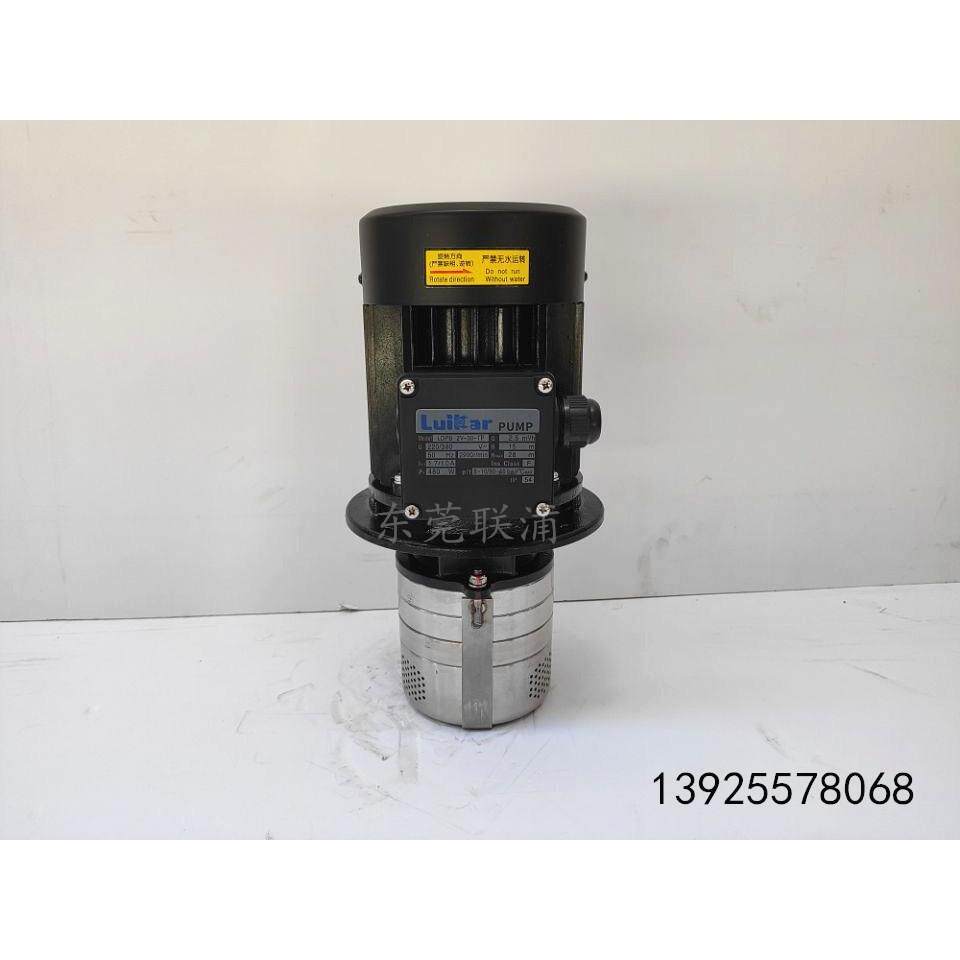 洛凯（睿嘉）LDPB2V-30立式数控机床冷却泵加*工中心电火花水泵