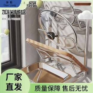 免菜板不锈钢器铲放置壁挂勺收纳厨房锅盖置物架台面打孔放砧包邮